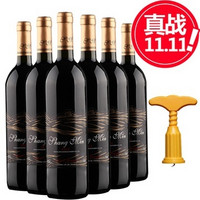 尚门普曼斯 赤霞珠干红葡萄酒 750ml*6瓶