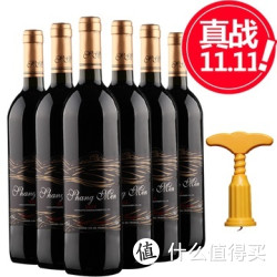 尚门普曼斯 赤霞珠干红葡萄酒 750ml*6瓶