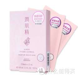KOSE 高丝 润肌精水透感急润面膜21ml 7片*2盒
