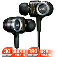 杰伟世（JVC）HA-FXZ100（黑银色）全球首创三单元动圈 耳机