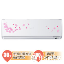 海尔统帅（Leader） KFR-35GW/01GCC13T 1.5匹壁挂式冷暖空调（纯铜管）
