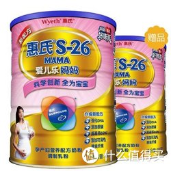 Wyeth 惠氏 金装爱儿乐孕产妇营养配方奶粉 900克*2桶