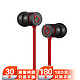 BEATS（BEATS） urBeats 入耳式耳机 黑色