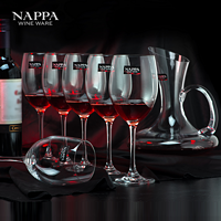 天猫双11预告：NAPPA 7件套红酒杯醒酒器套装