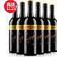 Yellow Tail 黄尾袋鼠 西拉红葡萄酒 750ml*6瓶