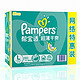 Pampers帮宝适纸尿裤超薄干爽系列中包装大号L(产品升级，新旧包装随机发货)