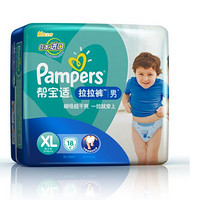 促销活动：亚马逊中国 帮宝适纸尿裤专场