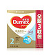 Dumex 多美滋 精确盈养 2段幼儿配方奶粉 430g*3