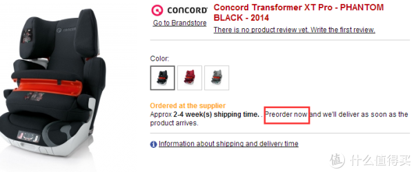 CONCORD Transformer XT PRO 顶级款儿童汽车安全座椅 黑色