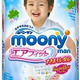moony 婴儿裤型 纸尿裤