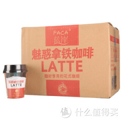 蓝岸 拿铁咖啡 18g*24杯 整箱