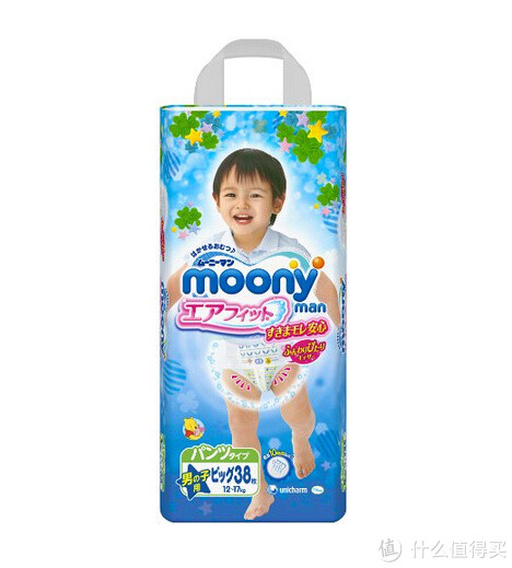 双重优惠：Moony 尤妮佳 婴儿裤型纸尿裤 男用 XL38*2