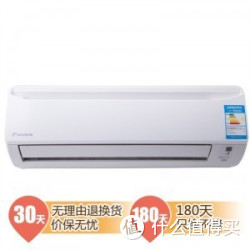 大金 FTXH335NC-W 正1.5匹 壁挂式 冷暖空调