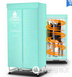  德尔玛 干衣机 DEMR9 烘干机  
