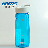 HAERS 哈尔斯 HPC-20-2 塑料水杯