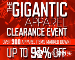 促销活动：PRICE POINT Clearance Event 自行车服饰/护具清仓活动