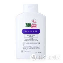 sebamed  施巴 修护洗发露 400ml*2瓶