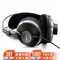 新低价：AKG  爱科技 K272HD HiFi 封闭式耳机   379元包邮（399-20）