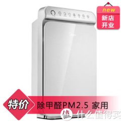 Midea   美的   KJ30FE-NV  空气净化器 