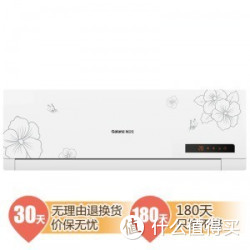 格兰仕 KFR-35GW/DLC45-130 1.5匹 壁挂式智能宝家用冷暖空调