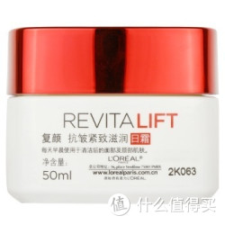 L'OREAL PARIS  巴黎欧莱雅 复颜抗皱紧致滋润日霜 50ml (抗皱 紧致 日间修护）