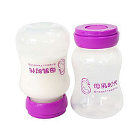 母乳时代  母乳储存瓶（3个装）*2个 