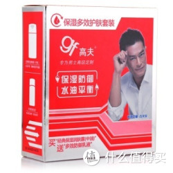 gf 高夫 保湿多效护肤套装+泡沫洁面乳 100g