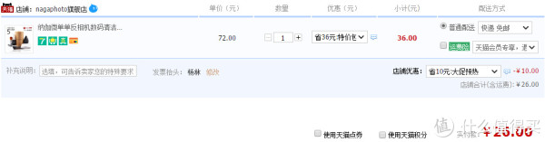 NAGAphoto 纳伽 微单单反清洁套装