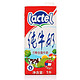 lacte   兰特 全脂 牛奶 1L 利乐装