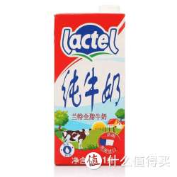lacte   兰特 全脂 牛奶 1L 利乐装