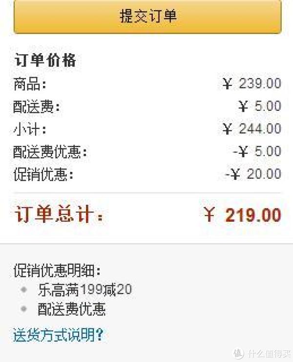 LEGO 乐高 10572 得宝创意拼砌系列 多合一趣味桶