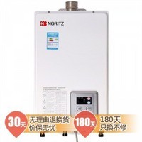 NORITZ  能率   GQ-1180AFE 11升 燃气热水器