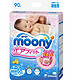 moony NB90 婴儿纸尿裤