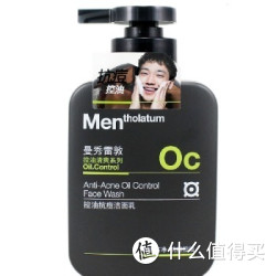 Mentholatum 曼秀雷敦 控油抗痘洁面乳150ml