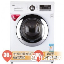 LG WD-T14410DL 8公斤 静心系列滚筒洗衣机