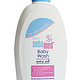 限华北：sebamed 施巴 婴儿洁肤浴露 400ml*2