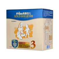Friso 美素佳儿 金装幼儿配方奶 3段1200克两盒加一盒雀巢高钙奶粉