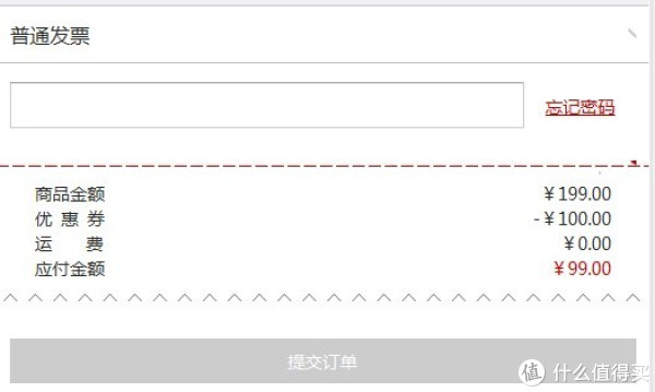 移动端:Level8 LA131302F00 17寸电脑双肩背包