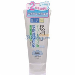 曼秀雷敦（Mentholatum）肌研极润洁面乳100g+化妆水170ml+保湿乳液90ml