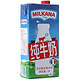 法国 进口牛奶 百吉福（MILKANA）全脂牛奶1L*12盒移动端下单还能减50，同时叠加满200-100活动。