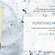 AHAVA PURIFYING MUD MASK 死海泥清洁面膜 100 ml