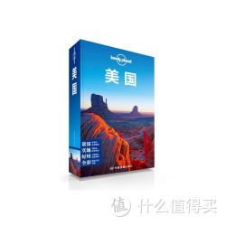 《Lonely Planet 孤独星球 旅行指南系列：美国》