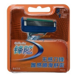 Gillette  吉列 剃须刀锋隐手动刀片（4刀头）*2件