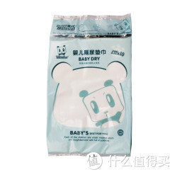 限区域：小素材  无纺布隔尿垫巾 200送10片23*32cm