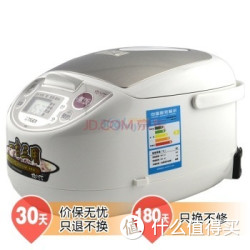TIGER 虎牌 JBA-S10C 电饭煲 3L