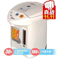Midea 美的 PD002-30T电热水瓶