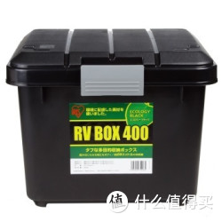 IRIS  爱丽思  汽车收纳箱RV-BOX400 黑色 最大容量约28升