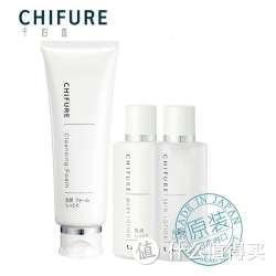 CHIFURE 千妇恋 凝水保湿套装(洗面奶150g+化妆水50ml+乳液50ml)