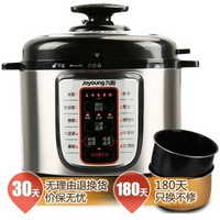Joyoung 九阳 JYY-50YL80 电压力锅 一煲双胆 5L