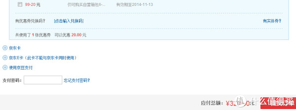 Timbuk2 天霸 TKB116-1-4062 弹弓款信差包